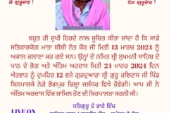 Nant Kaur
